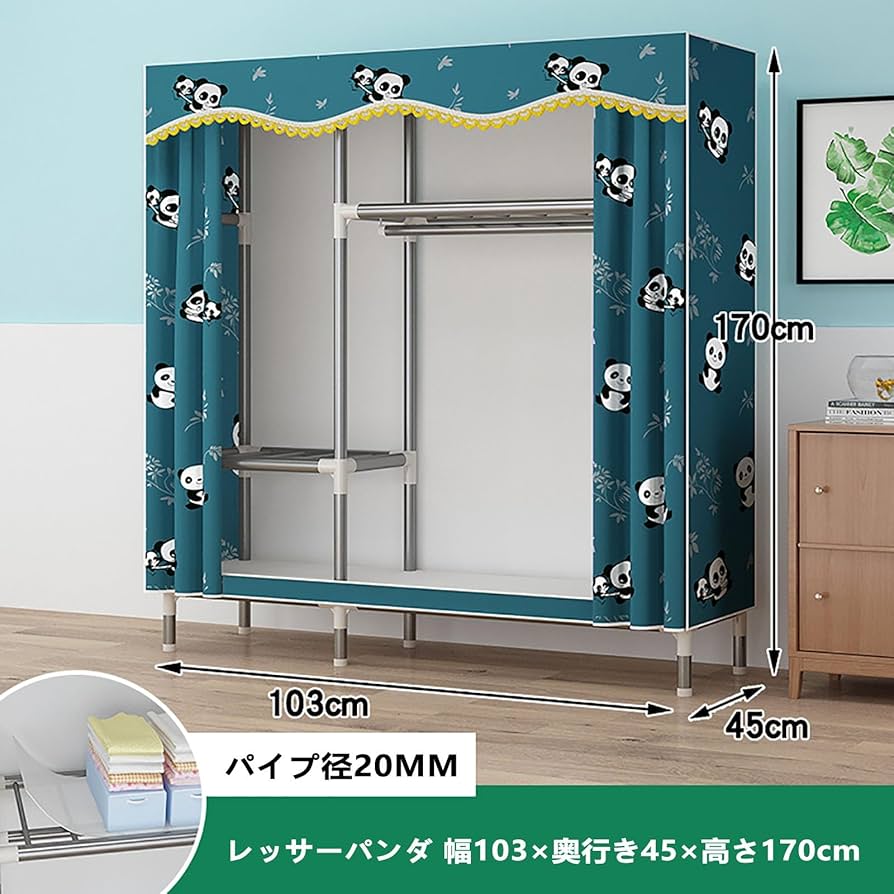 Amazon｜BPSJKET ワードローブ カバー付き ハンガーラック 衣装